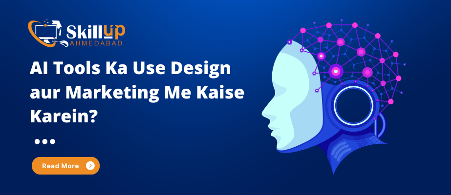 AI Tools Ka Use Design aur Marketing Me Kaise Karein?